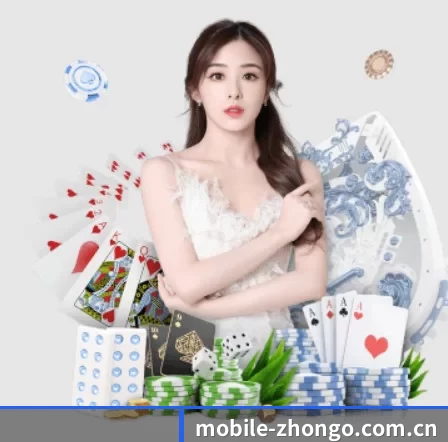 中欧体育 APP 界面